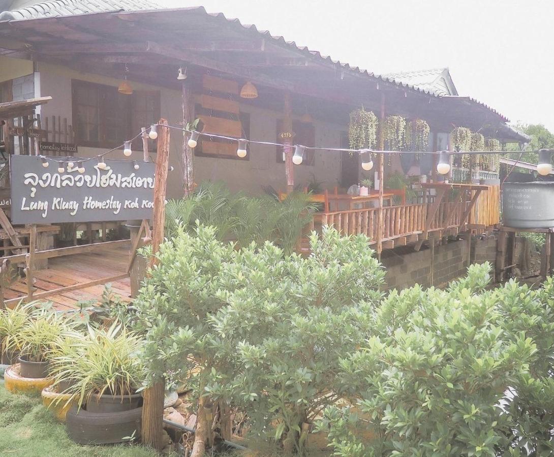 Lungkluay Homestay Ko Kut 外观 照片