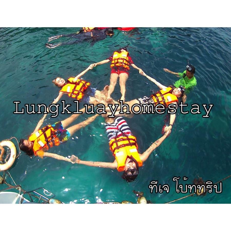 Lungkluay Homestay Ko Kut 外观 照片